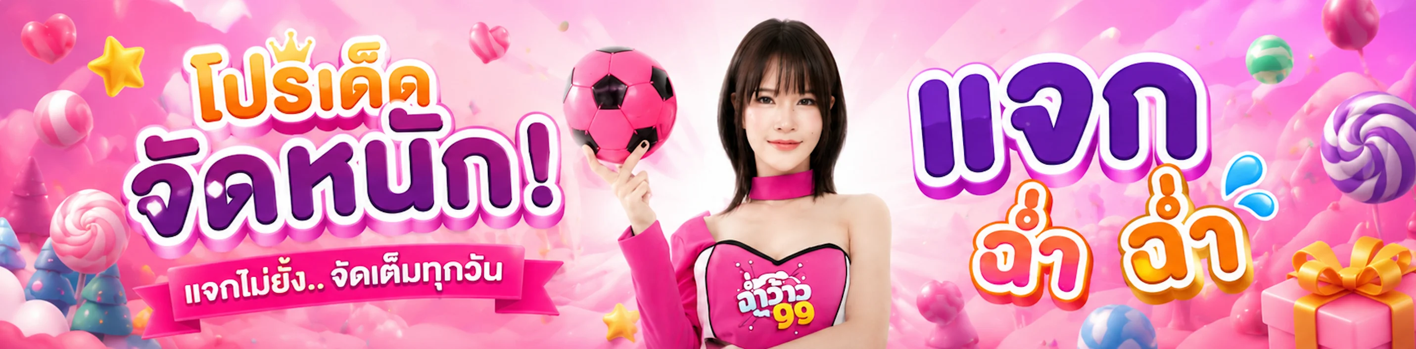 CHAMWOW99 ทางเข้าเว็บตรง | สล็อต คาสิโน ระบบออโต้